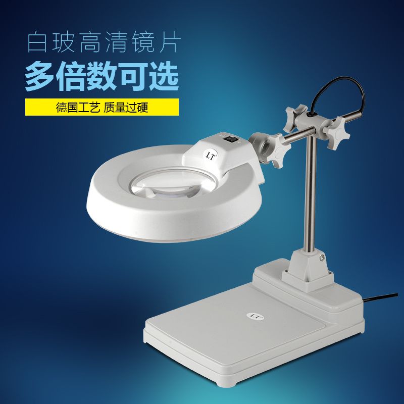 【最低價 公司貨】高清臺式放大鏡帶燈LED10倍高倍30倍老人閱讀鑒定修手機維修臺燈 2