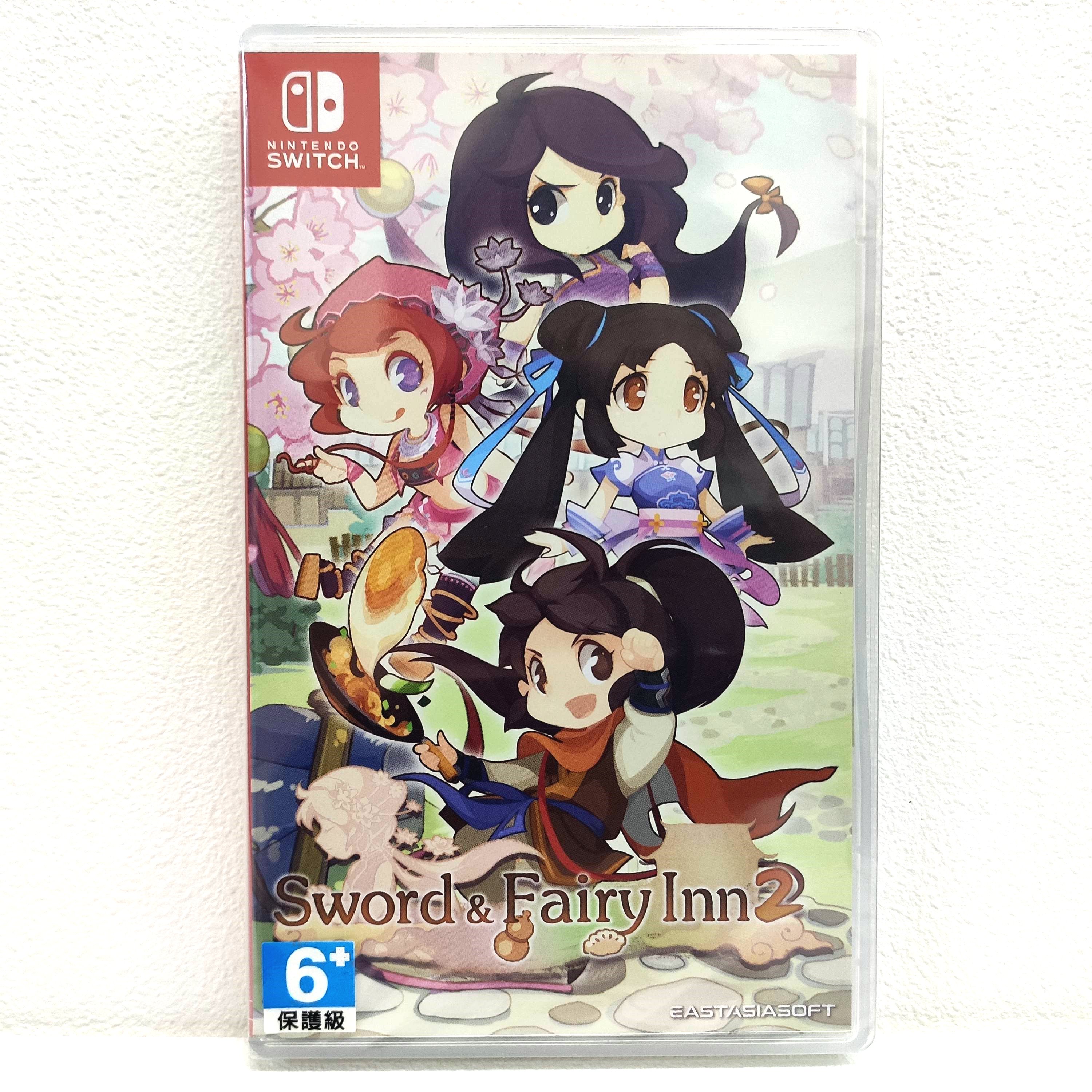 任天堂 NS Switch 仙劍客棧 2 中英文版