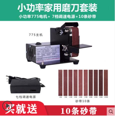 磨刀機全自動小型家用電動磨刀器商用磨剪刀專用工具磨刀神器電動【摩可美家】
