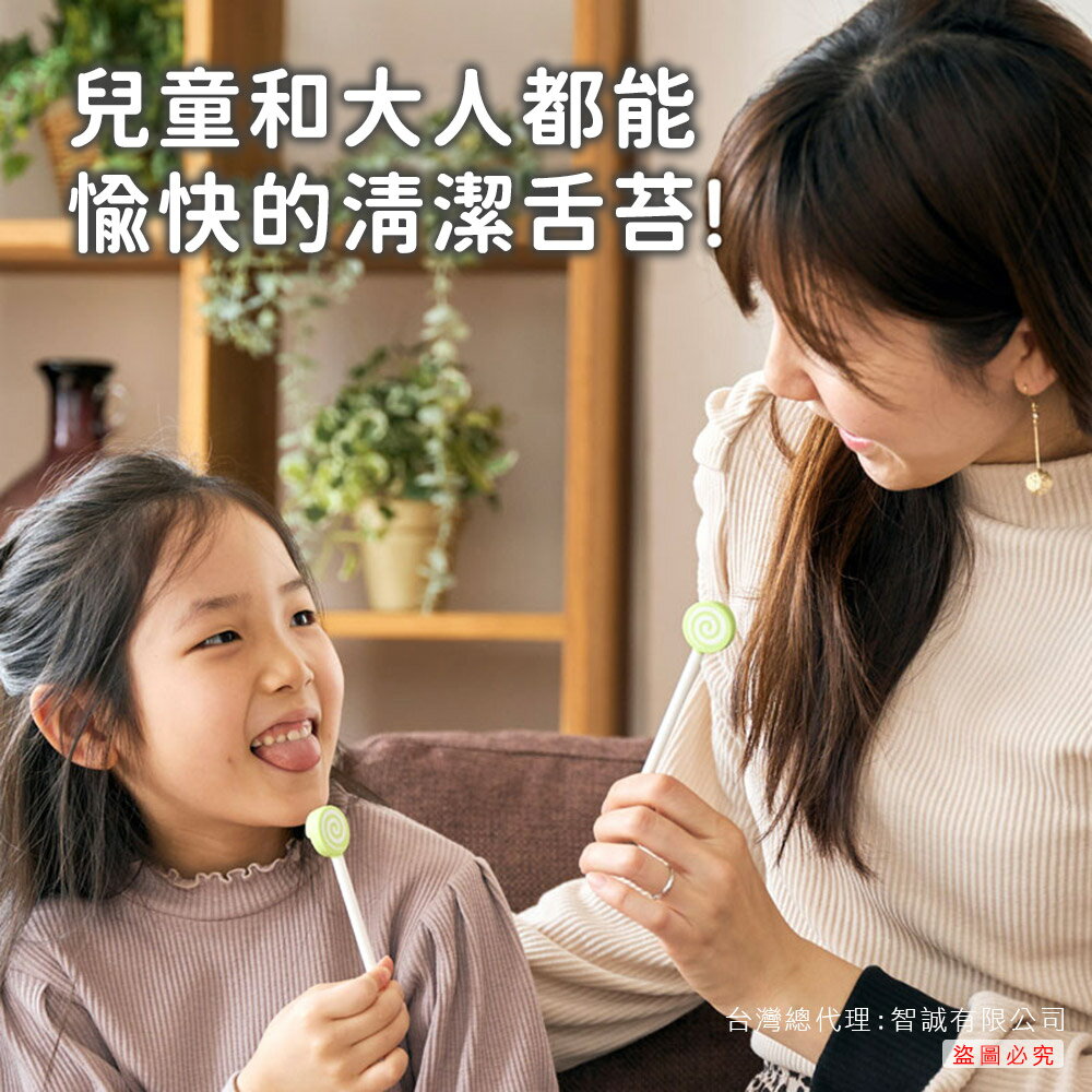 日本 EDISON mama 糖果舌苔刷 藍/粉 7