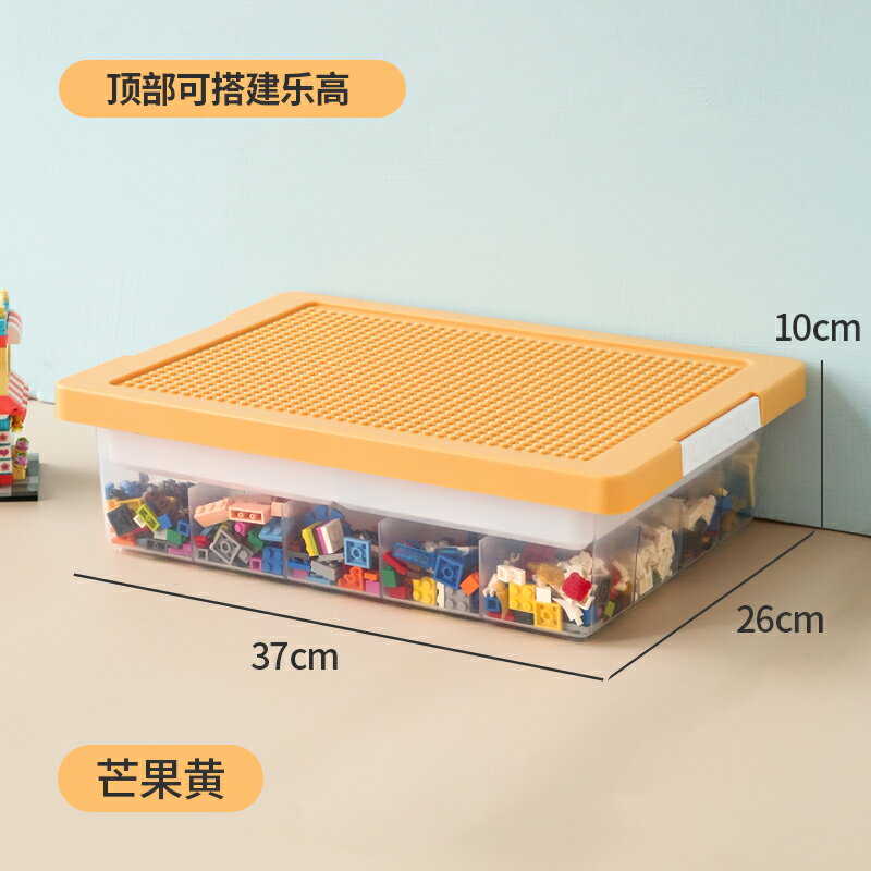 積木收納盒 玩具收納盒 整理盒 小顆粒收納盒積木收納箱兒童玩具零件分類分揀整理箱分格分裝【HH13026】