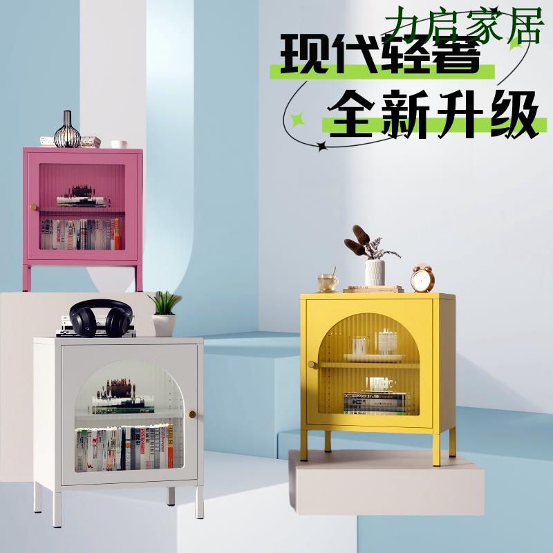 2024新款輕奢北歐鐵藝床頭櫃簡約床邊櫃沙發邊長虹玻璃收納儲物櫃