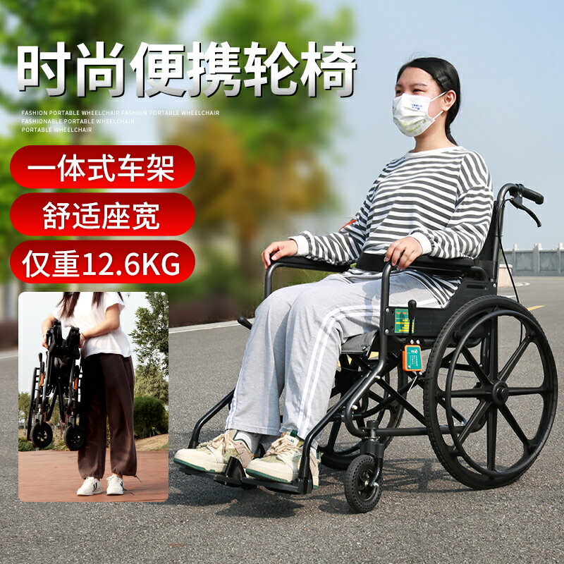 新款輪椅老人專用輕便折疊手推車癱瘓殘疾人便攜代步車簡易醫用