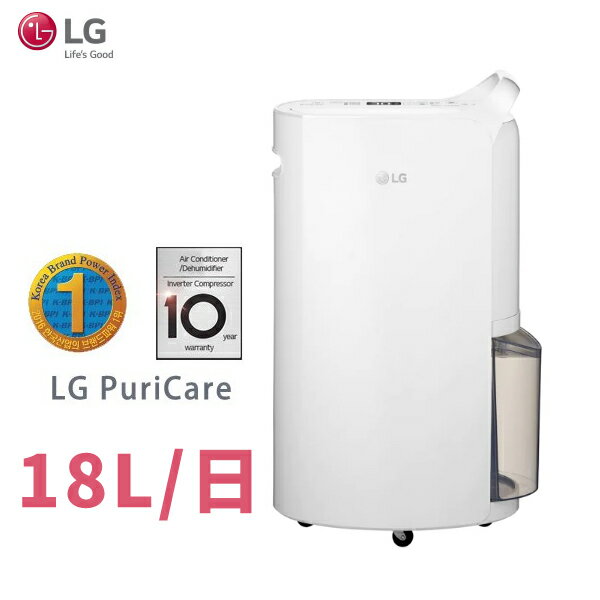 LG樂金 PuriCare 18L 雙變頻除濕機 MD181QWE0