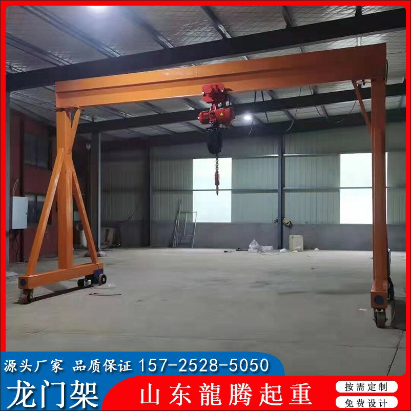 {可打統編 超低價}3噸門式龍門架起重機電動移動龍門吊5噸8噸行車天車吊機遙控萬向