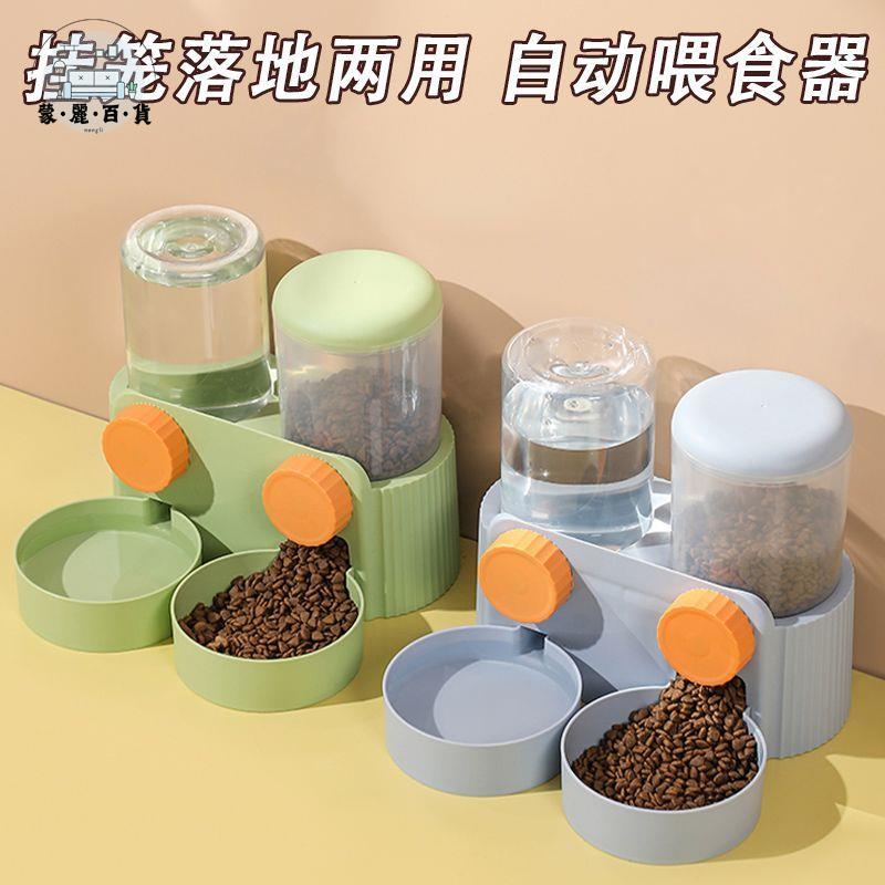 免運 工廠直銷 貓窩 寵物用品 貓屋 貓碗 大容量懸掛式自動餵食器 籠子狗喝水器 兔子水壺貓咪掛籠飲水機特惠/免運 開立發票 全館九折 m2226