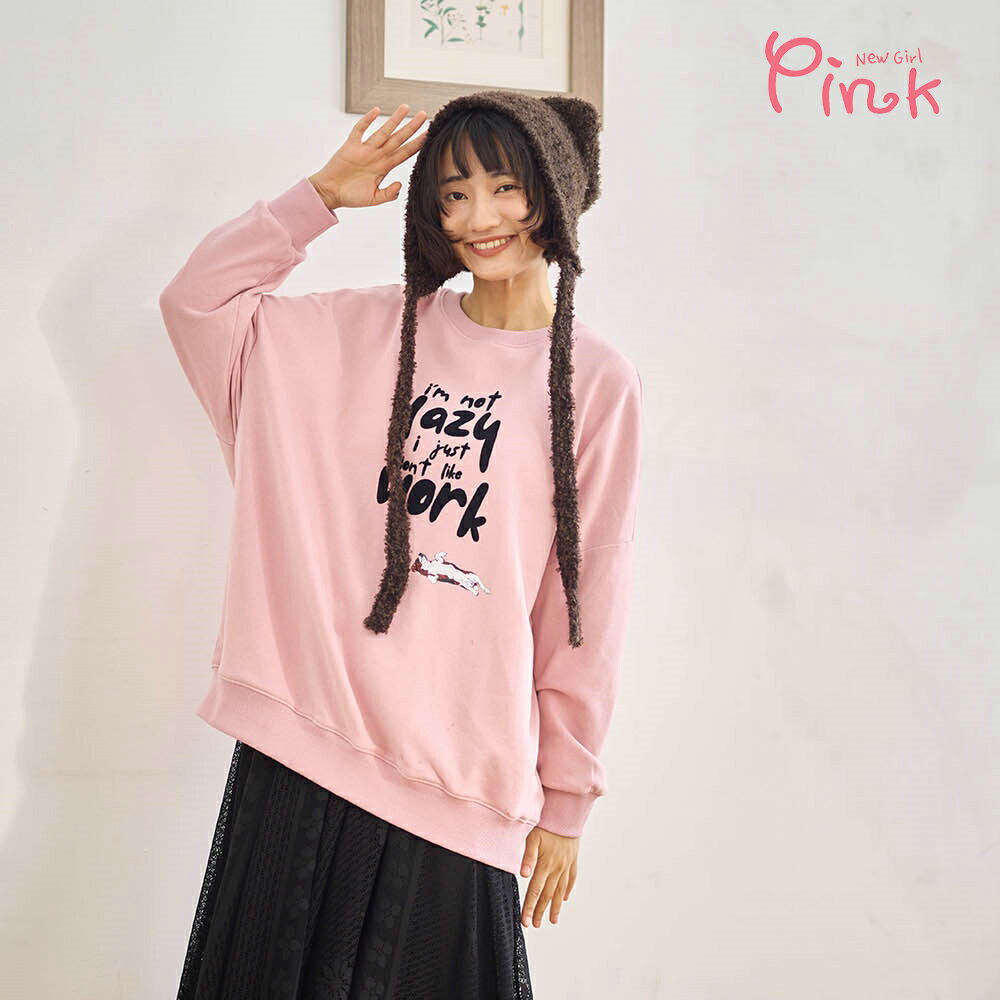 Pink*懶惰米格魯植絨印圖衛衣T恤 (2色) Z2304AC
