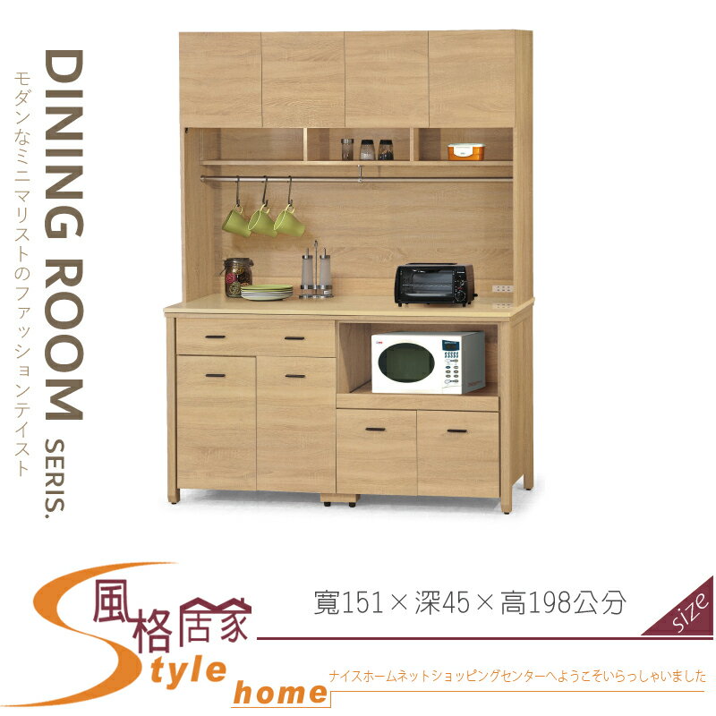 《風格居家Style》北原5尺白岩板拉盤收納櫃/餐櫃/全組 035-03-LV