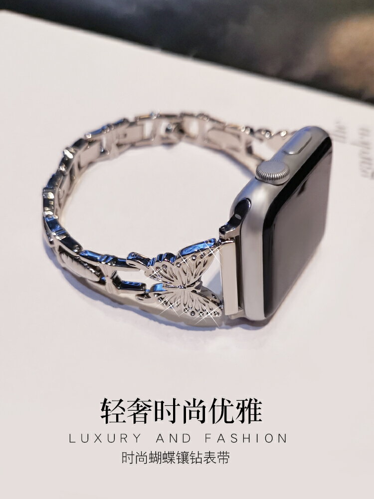 適用蘋果手錶表帶iwatch6/5/4代腕帶6se奢華鑲鉆女款38/40/42/44mm替換帶Apple Watch3/2時尚潮水鉆金屬表帶