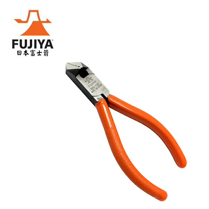 日本 富士箭 FUJIYA 505-125 電子斜口鉗 125mm 尖嘴鉗 尖口鉗子 斜嘴鉗 斜口剪 剝線鉗