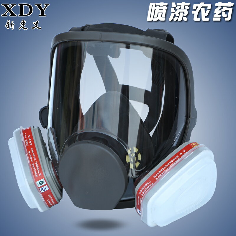 防毒面具裝修噴漆氨氣防粉塵工業化工氣體消防6800活性炭全面罩