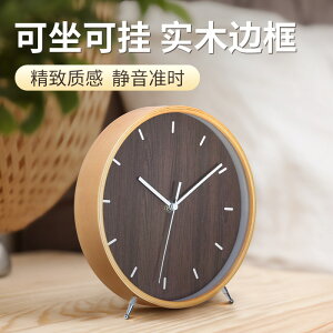中式實木掛鐘客廳創意靜音時鐘木製座鐘表輕簡約卡通桌面臺鐘