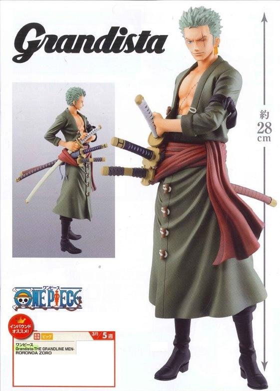 日版金證 Grandista －THE GRANDLINE MEN－ RORONOA ZORO 索隆 海賊王 公仔