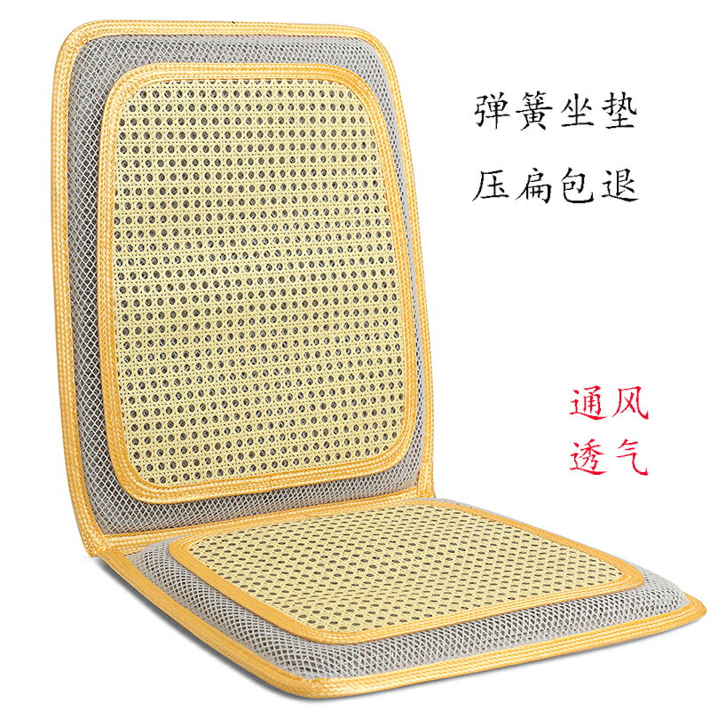 夏季冰絲坐墊塑膠鋼絲網坐墊通風透氣貨車座墊單片椅墊夏涼坐墊子