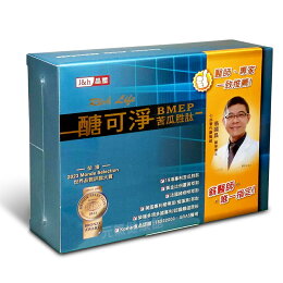 醣可淨苦瓜胜肽複方 60顆