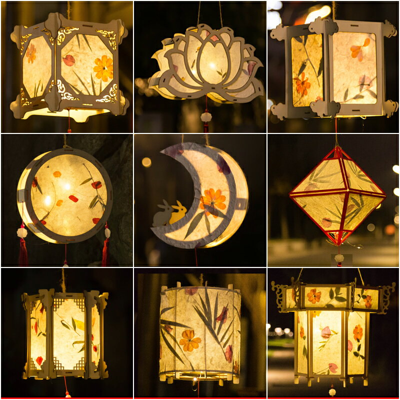 中秋節diy燈籠手工制作材料創意兒童手提發光古風花草紙花燈宮燈