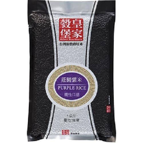 皇家穀堡莊園紫米(1kg/包) [大買家]
