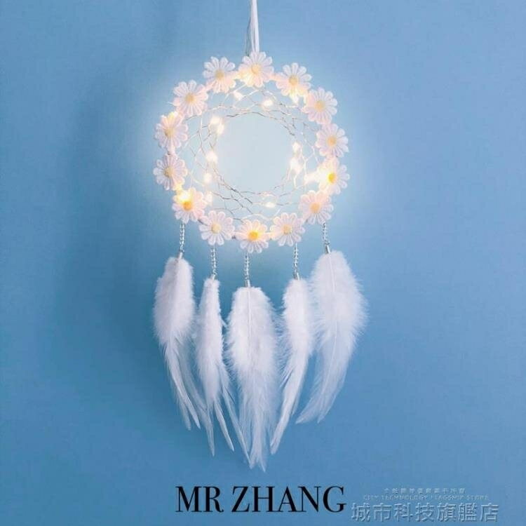 買一送一風鈴 MR ZHANG原創捕夢網燈生日少女印第安羽毛掛飾文藝禮物復古ins風 8號店