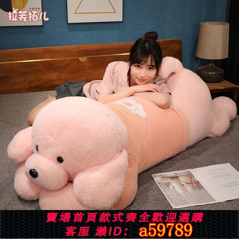 【臺灣公司 可打統編】【店鋪熱銷】穿衣趴趴狗公仔抱枕狗狗玩偶泰迪熊毛絨玩具男女生睡覺小狗布娃娃