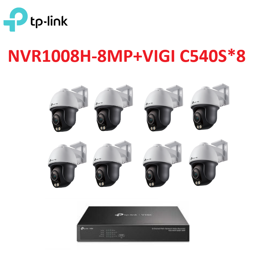 ❤️TP-LINK監控套組 VIGI NVR1008H-8MP 8路主機+VIGI C540S 黑光夜視旋轉式監視器*8