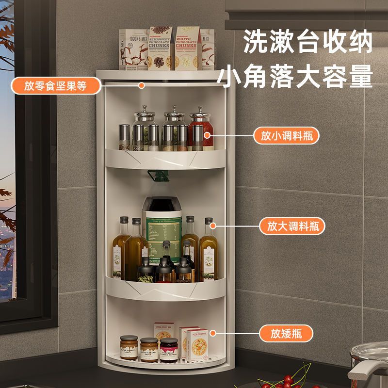 【喜挖】廚房調料收納置物架壁掛旋轉多功能調味品整理神器檯面轉角儲物櫃 3