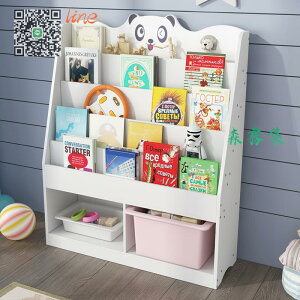 兒童 書架 簡 易置物架 落地經濟型幼兒園 繪本書報架 簡約 收納柜子