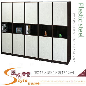 《風格居家Style》(塑鋼材質)7.1尺拍拍門收納櫃-白橡/胡桃色 194-03-LX