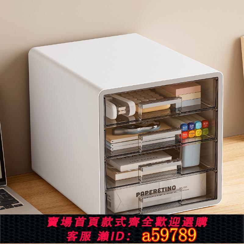 【臺灣公司 可打統編】辦公桌A4儲物櫃桌面文件櫃透明可視抽屜式檔案夾收納盒多層資料櫃矮櫃整理箱收納櫃小櫃子檔案盒收納箱檔案櫃