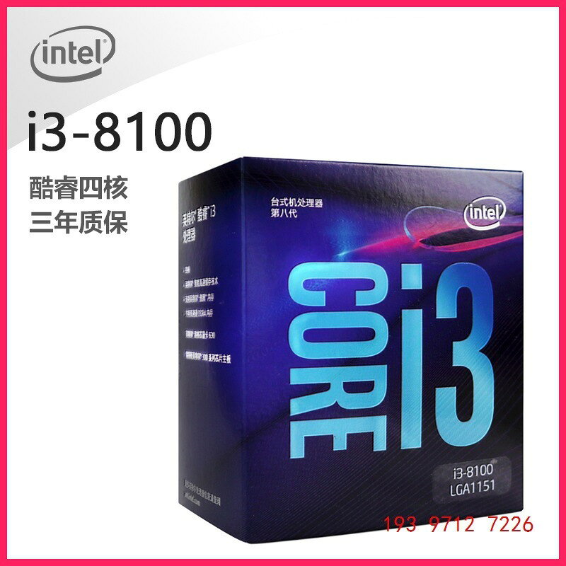 適用 Intel/英特爾 i3-8100 盒裝CPU LGA1151酷睿四核處理器