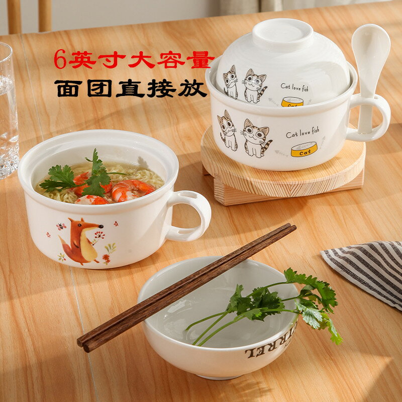 加大新款陶瓷泡麵碗帶蓋帶手柄創意學生宿舍飯碗微波爐上班飯碗