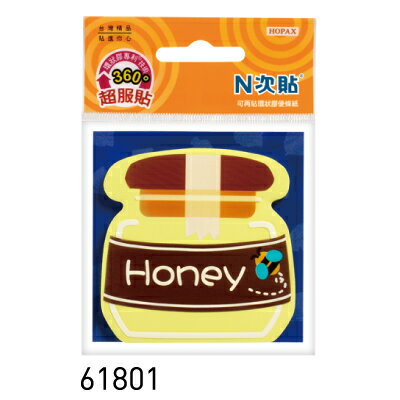 【N次貼 便條紙】N次貼 61801造型環狀膠便條紙-蜂蜜罐