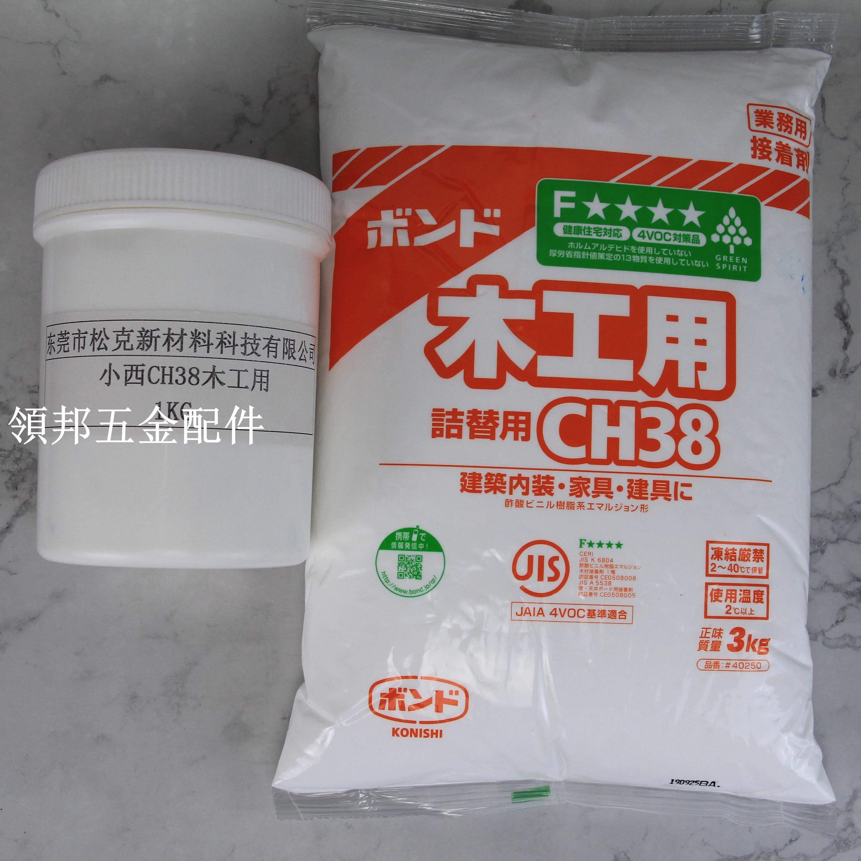 F4星日本小西進口科暱西CH38木工用內裝修傢俱白乳膠水 3KG簡裝[領邦五金配件]