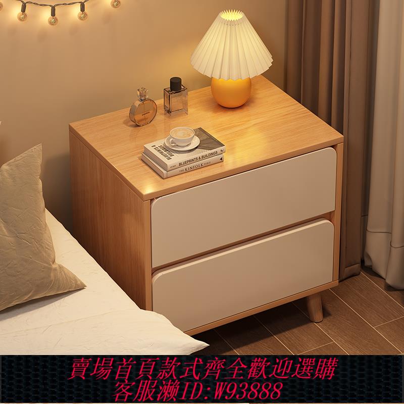 {臺灣公司貨 可打統編}床頭櫃小型簡約現代側邊櫃家用臥室簡易實木收納櫃出租房用置物架