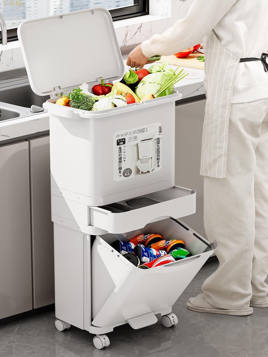 廚房垃圾桶 脚踏式垃圾桶家用2023新款日式干濕分離分類專用大容量雙層廚余收納