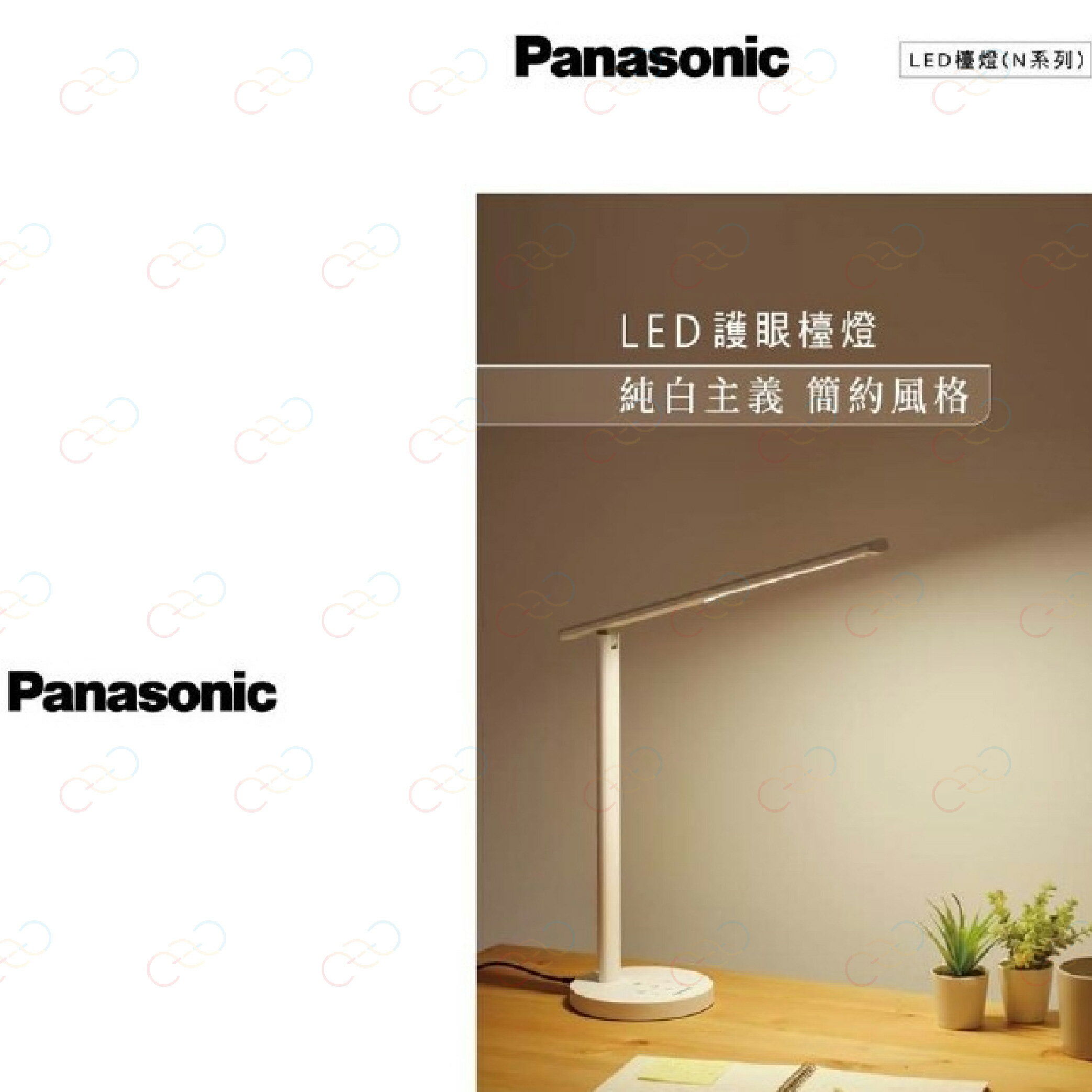Panasonic 國際牌 LED N系列 護眼檯燈 HHGLT042109 書桌燈 電腦燈 (A Light) 2
