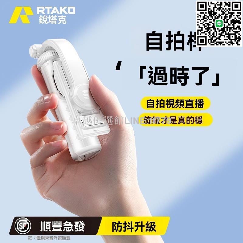 【卓越優選館】三腳架 自拍器 自拍棒 拍照神器 迷你自拍桿 旅遊便攜三腳架 手持防抖自拍棒 落地穩定三腳架 拍攝vlog專用