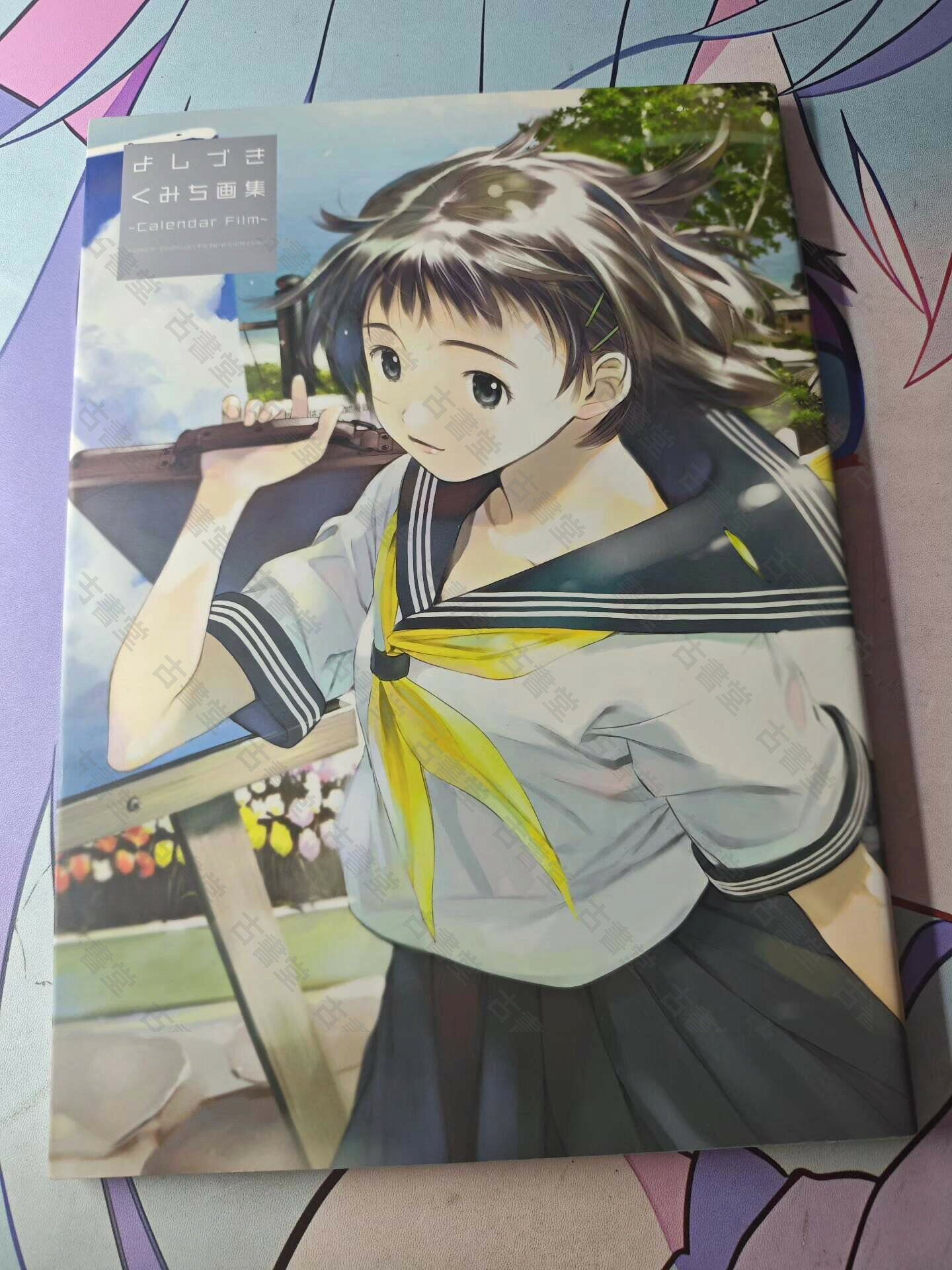 芳月九道 畫集 Calendar Film 日本原版首刷 2008年出版 實物圖 畫集收藏 特定ajor 新品 問店再購
