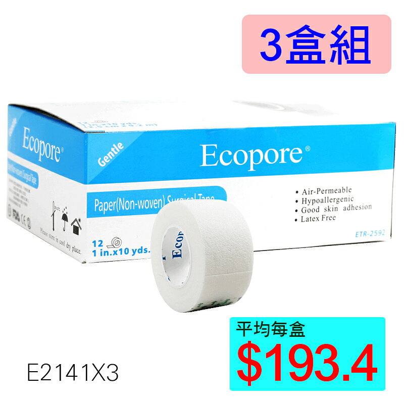 【醫康生活家】Ecopore透氣膠帶 白色 1吋2.5cmx9.2m (12入/盒) ►►3盒組