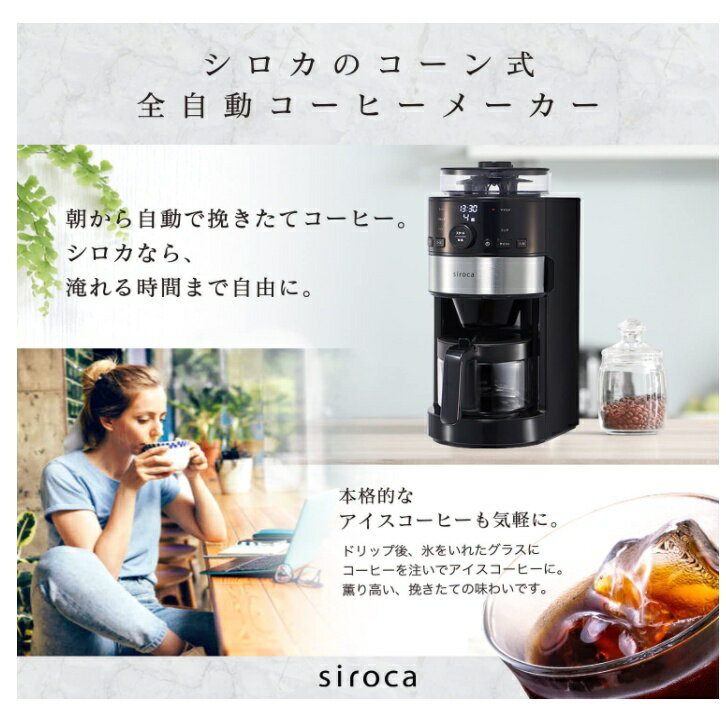 日本直送！快速發貨！】 SIROCA SC-C111 SC-C121 SC-C122 SC-C124 全