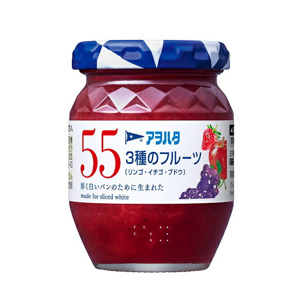 【江戶物語】Aohata 55 綜合莓果醬 150g 玻璃瓶裝 3種水果風味 果實果醬 吐司麵包抹醬 中島董 日本進口