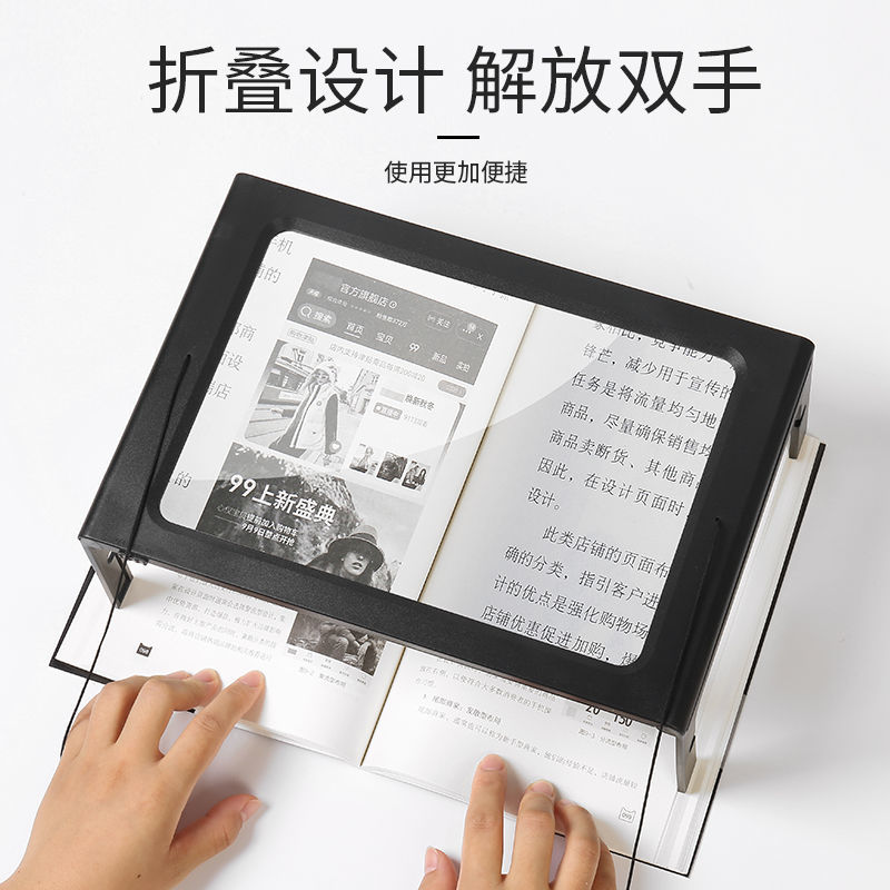 免運 閱讀燈 放大鏡燈 菲涅爾鏡片A4桌面掛脖USB折疊3倍放大鏡帶燈老人閱讀看報手機擴大特惠/開立發票H0911