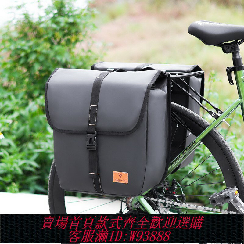 {臺灣公司貨 可打統編}山地自行車馱包防潑水後座包後駝包單車騎行貨架包長途旅行收納袋