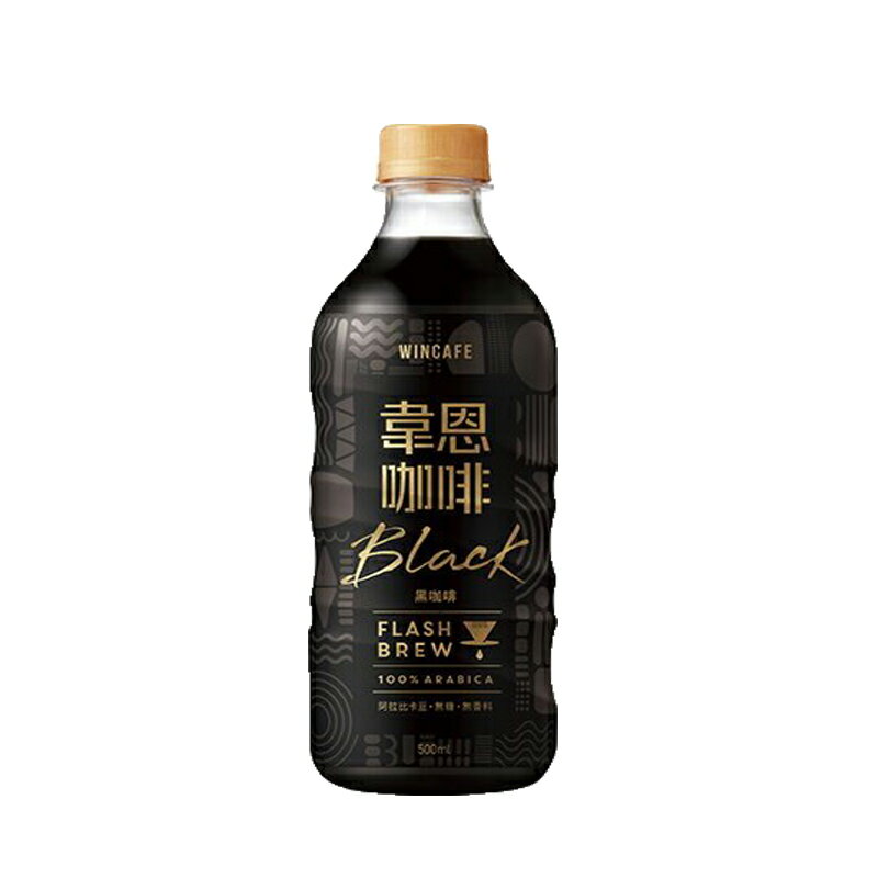 韋恩 閃萃黑咖啡 500ml 【康鄰超市】