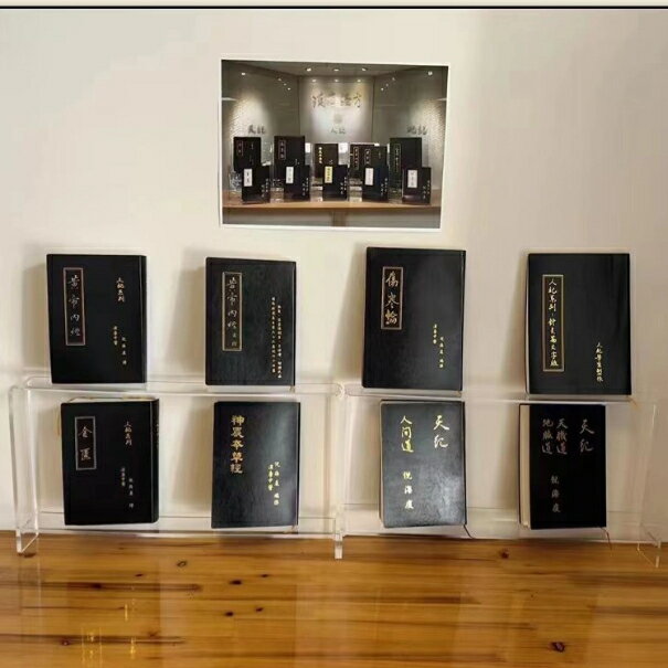 【台灣公司 可開發票】【珍藏版】倪海廈中醫書籍臺灣繁體漢唐中醫書全套天紀人紀 4