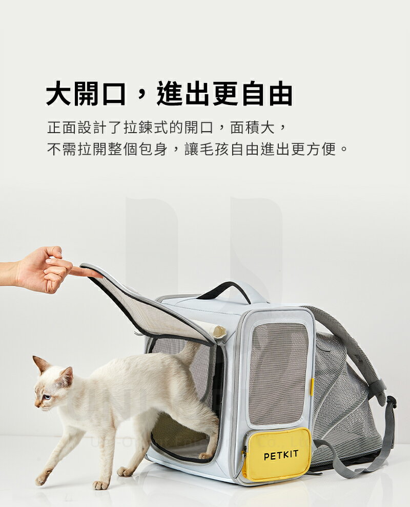 網購推薦-PETKIT 外出折疊後背包