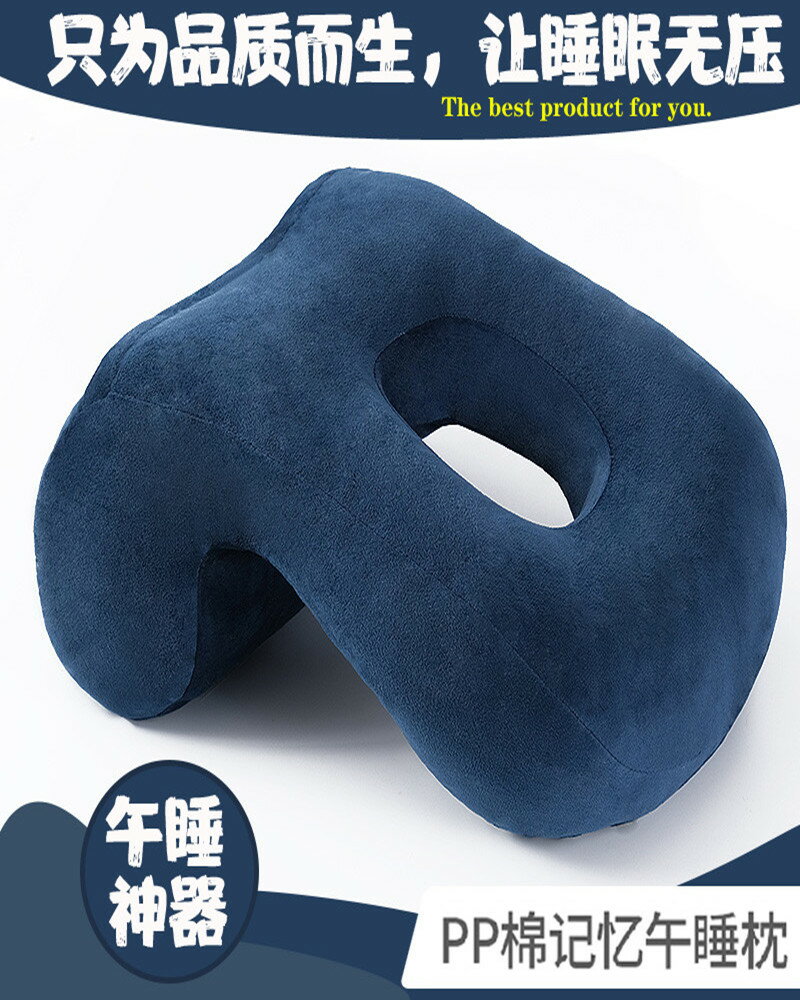 爬睡神器趴在桌上睡覺墊枕中午學生午睡趴趴枕抱枕女趴著專用墊枕