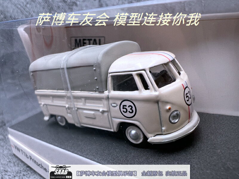 Schuco 舒克 1:87 大眾 VW T1b 53號 卡車 皮卡 白色合金汽車模型