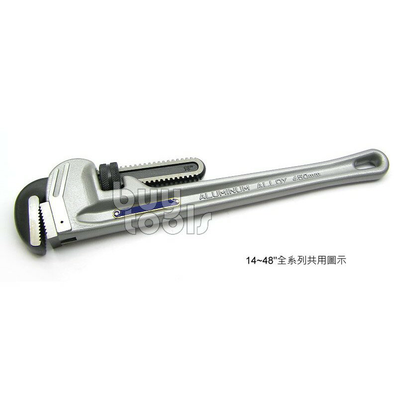 買工具-《專業級》鋁製管子鉗,管仔鉗,水管鉗,鋁製管鉗,長度14吋(350mm),鋁柄+鉻釩鋼活動開口,台灣製造「含稅」