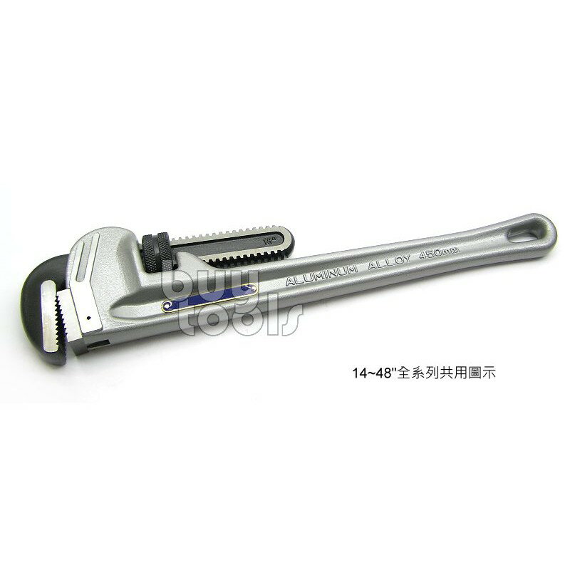 買工具-《專業級》鋁製管子鉗,管仔鉗,水管鉗,鋁製管鉗,長度18吋(450mm),鋁柄+鉻釩鋼活動開口,臺灣製造「含稅」