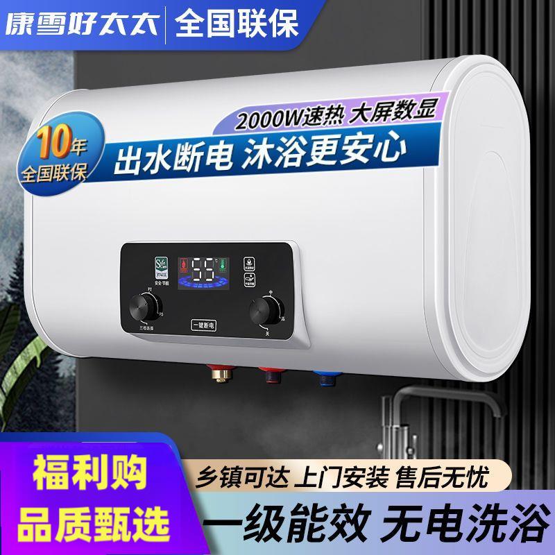 【臺灣公司 可開發票】【上門安裝】好太太熱水器電家用儲水式衛生間掛式洗澡